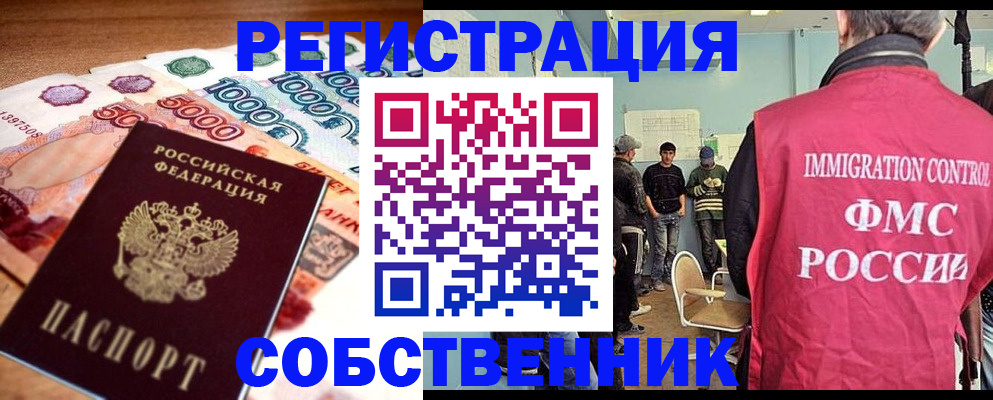 пропишу в квартире в Юже